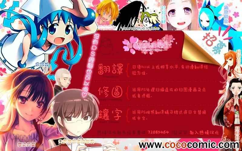 第91话