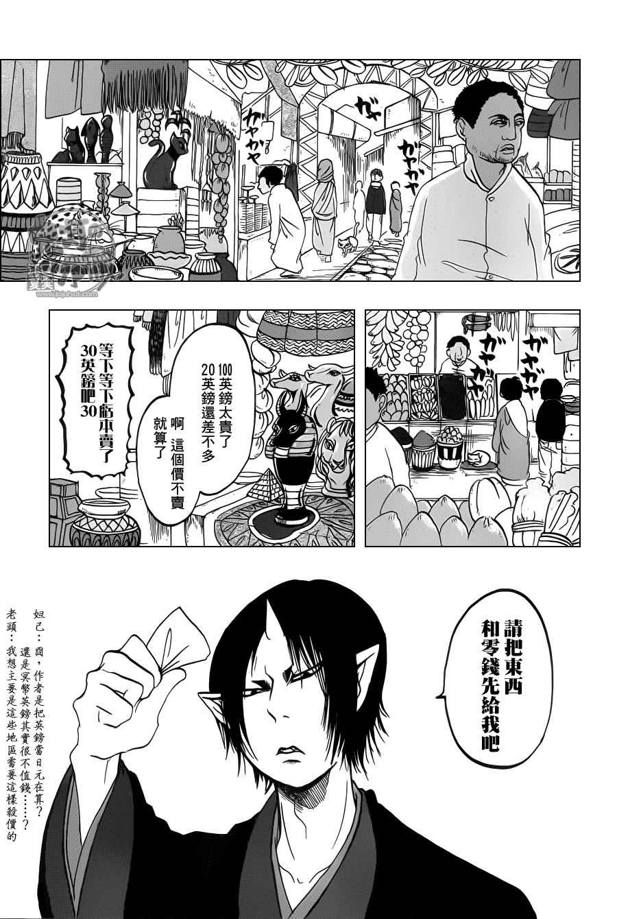 第92话