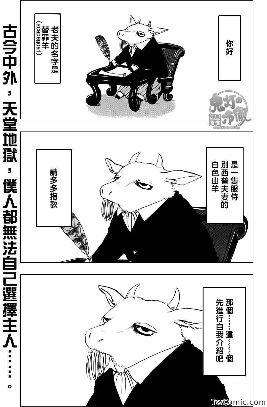 第94话