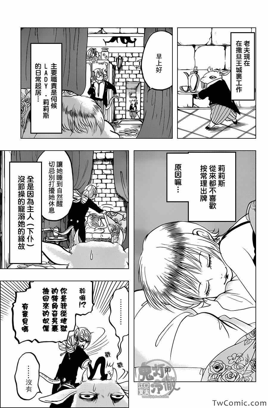 第94话