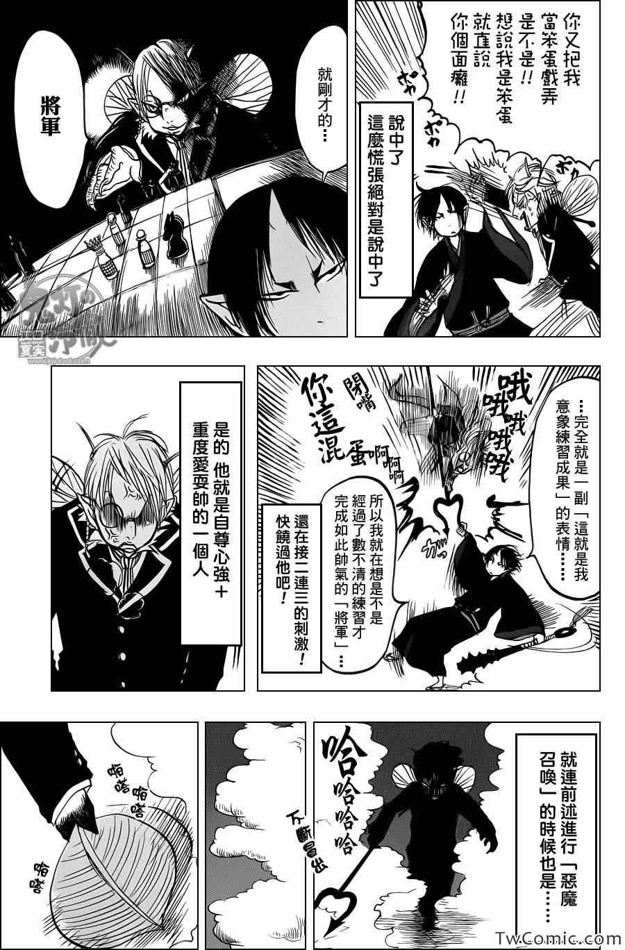 第94话