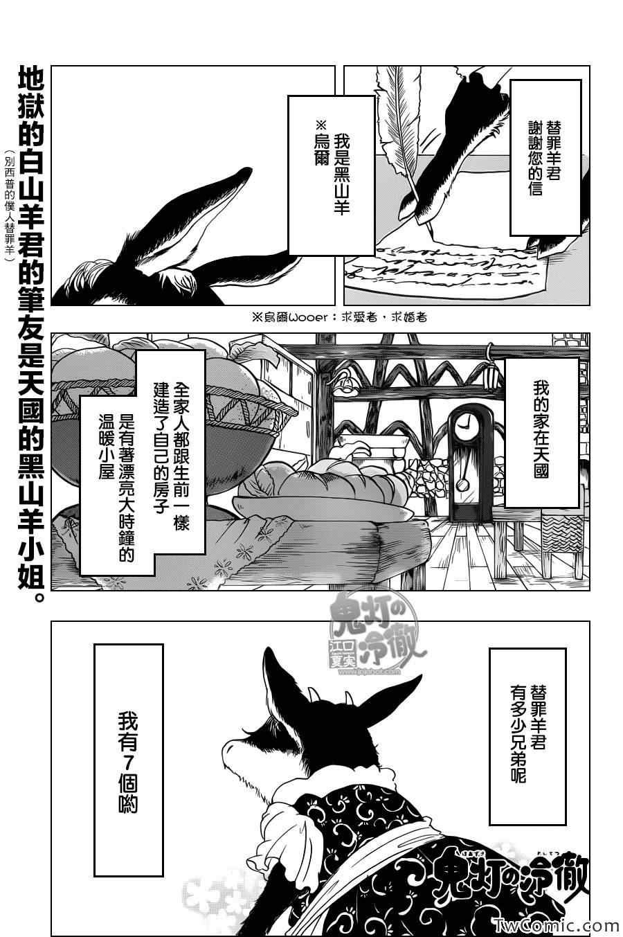 第95话