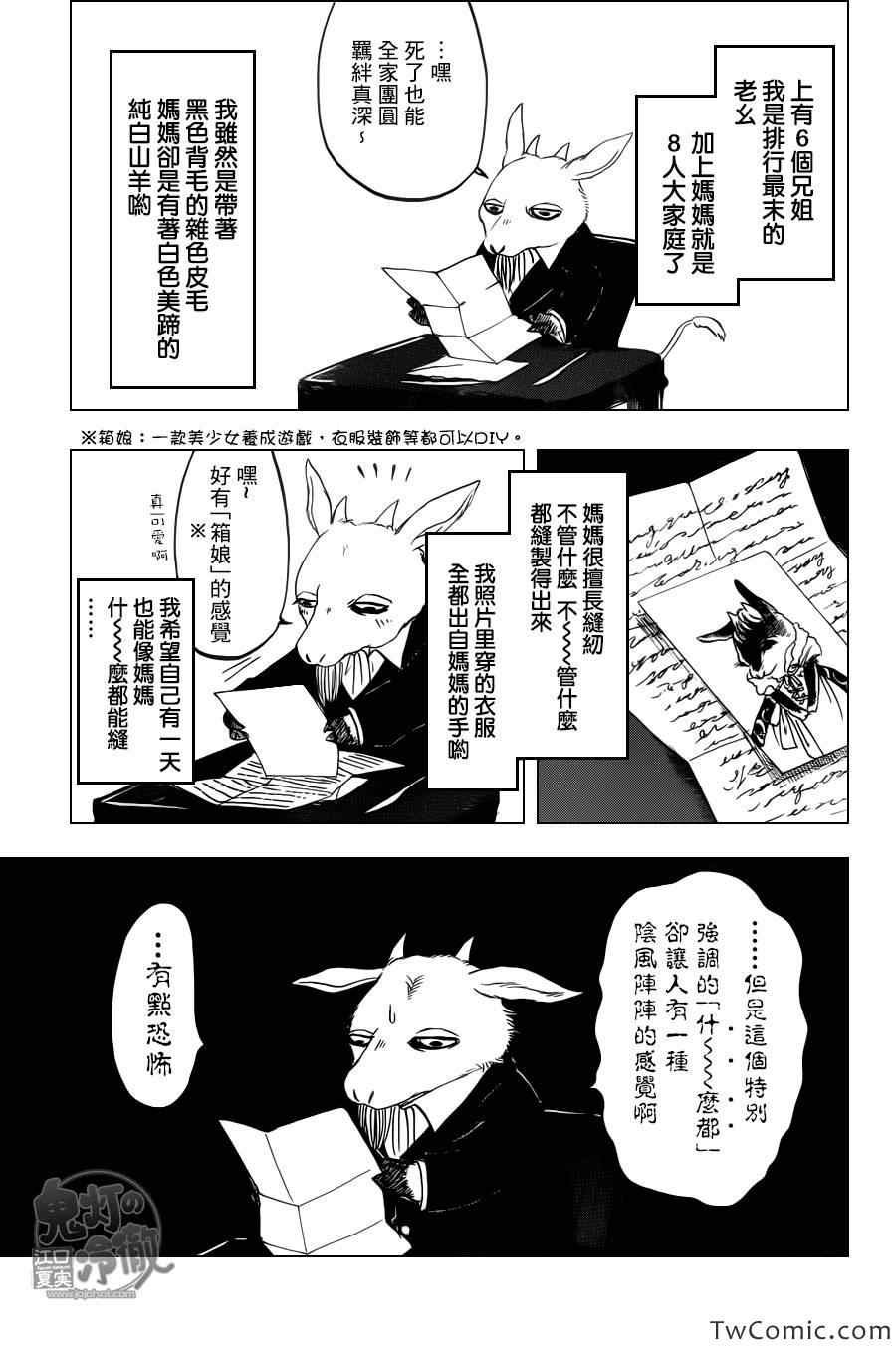 第95话