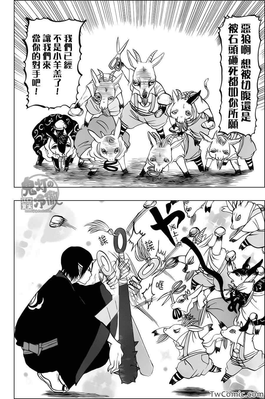 第95话
