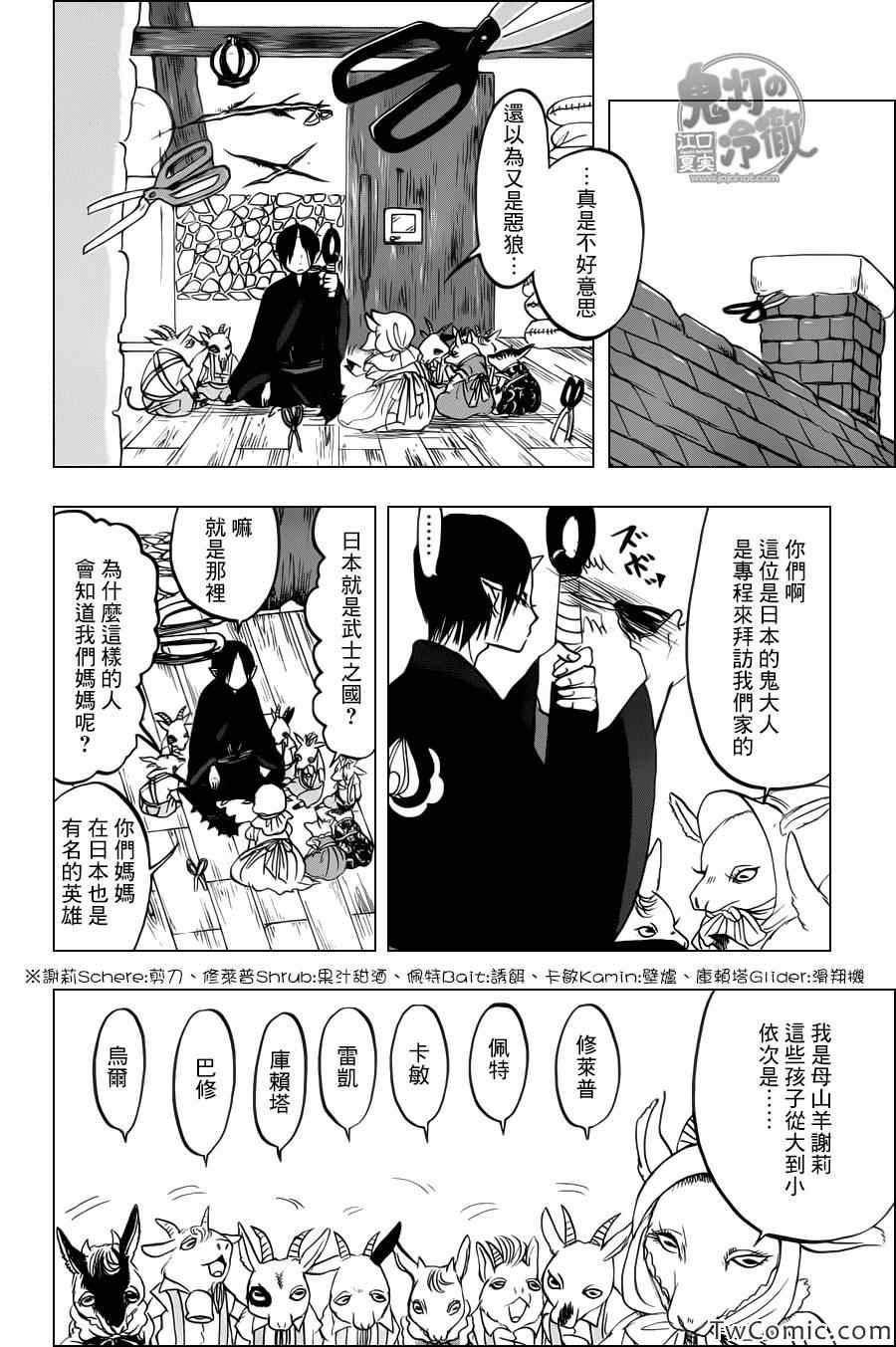 第95话