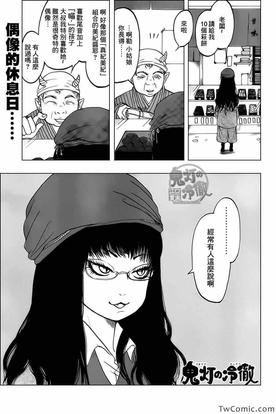 第96话
