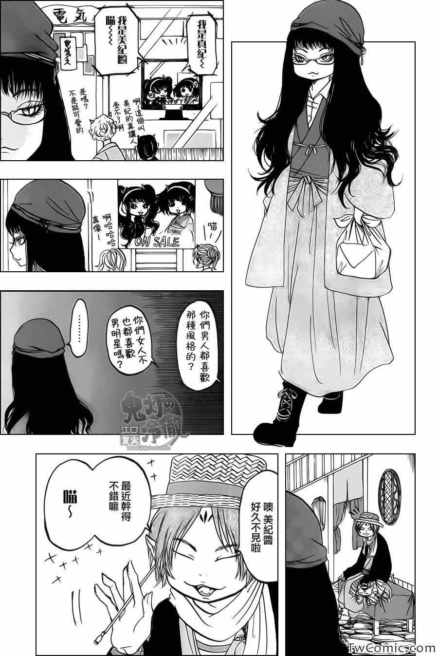 第96话