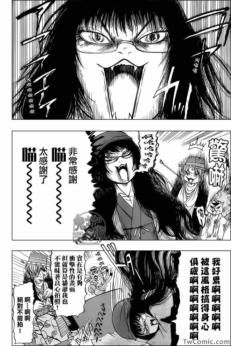 第96话