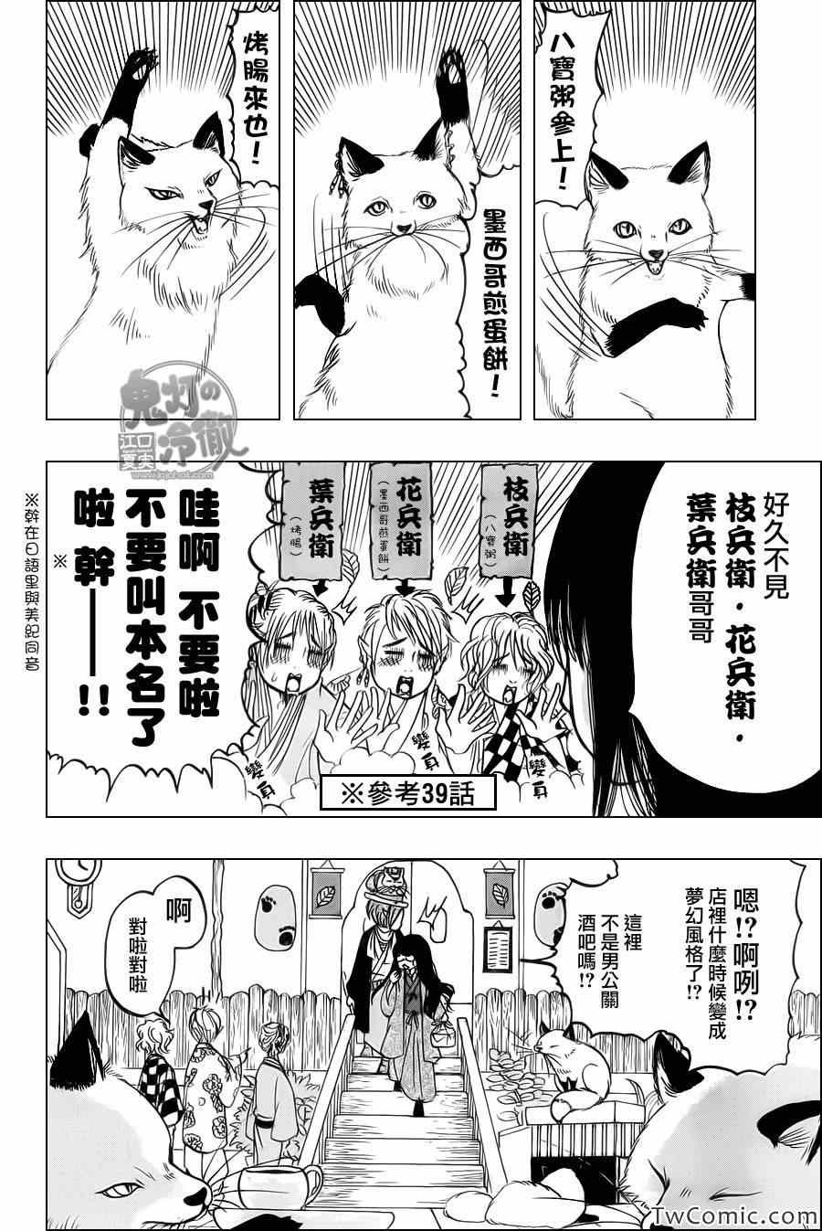 第96话