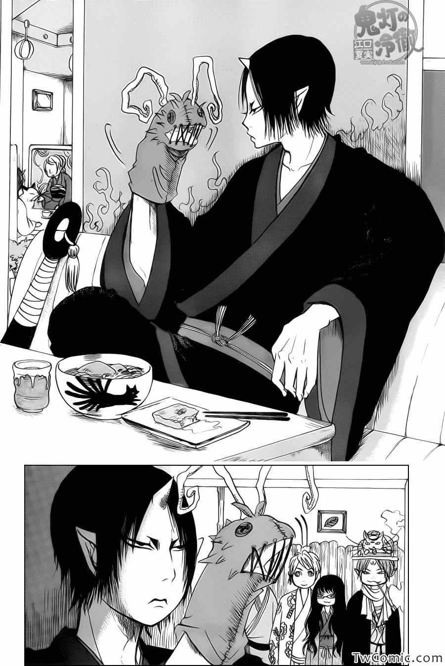 第96话