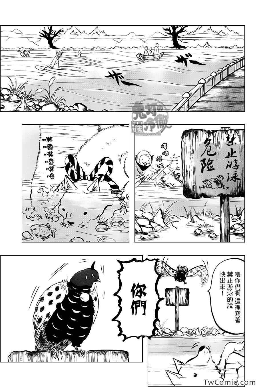 第98话