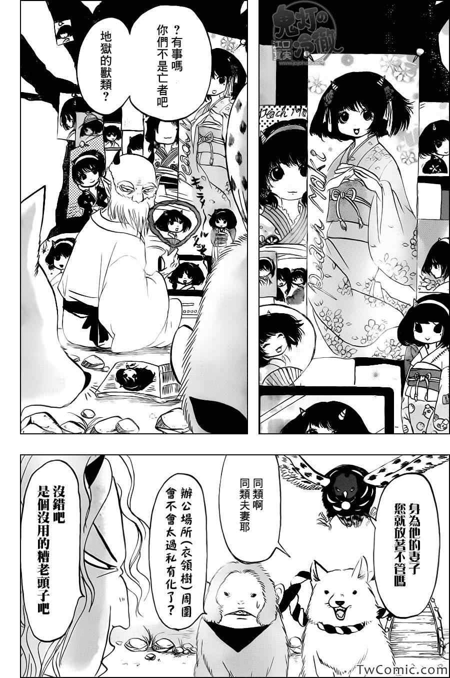 第98话