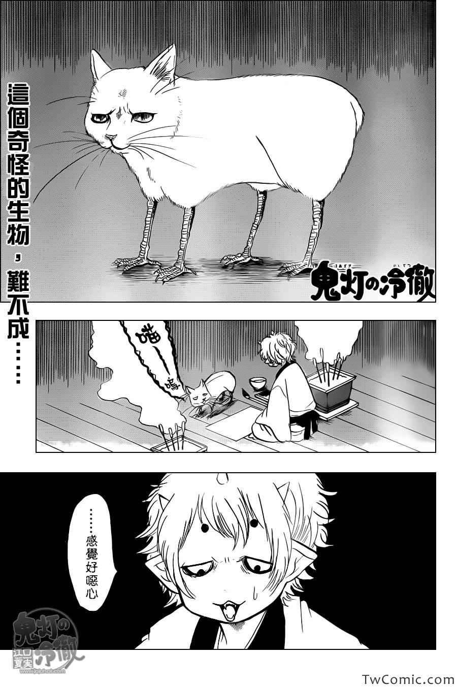 第99话
