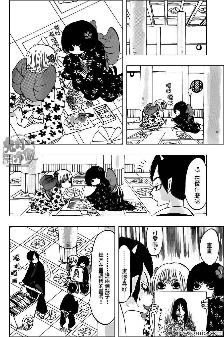 第99话