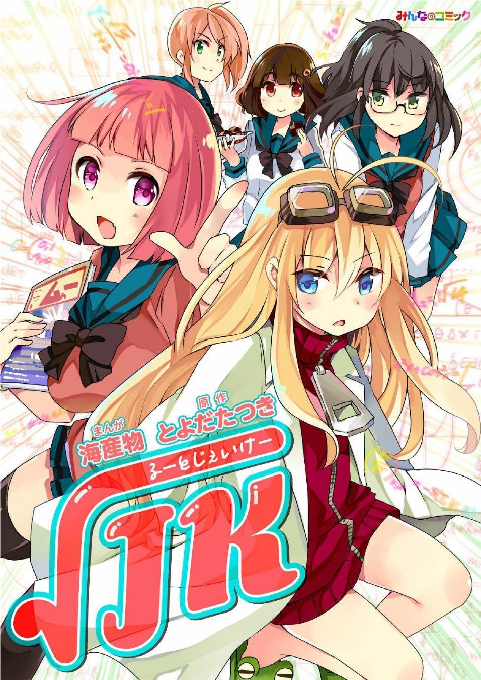 第1话