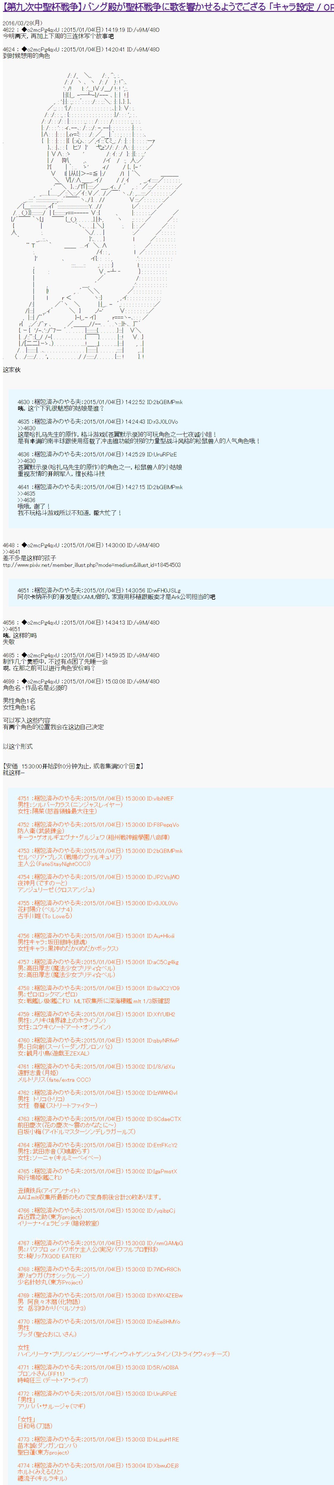 第0话
