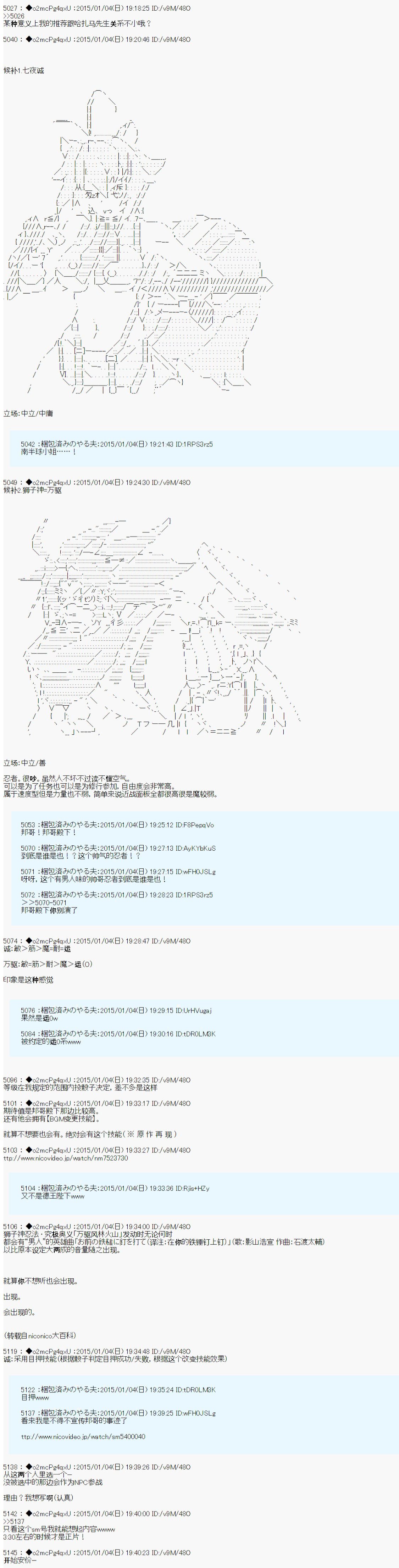 第0话