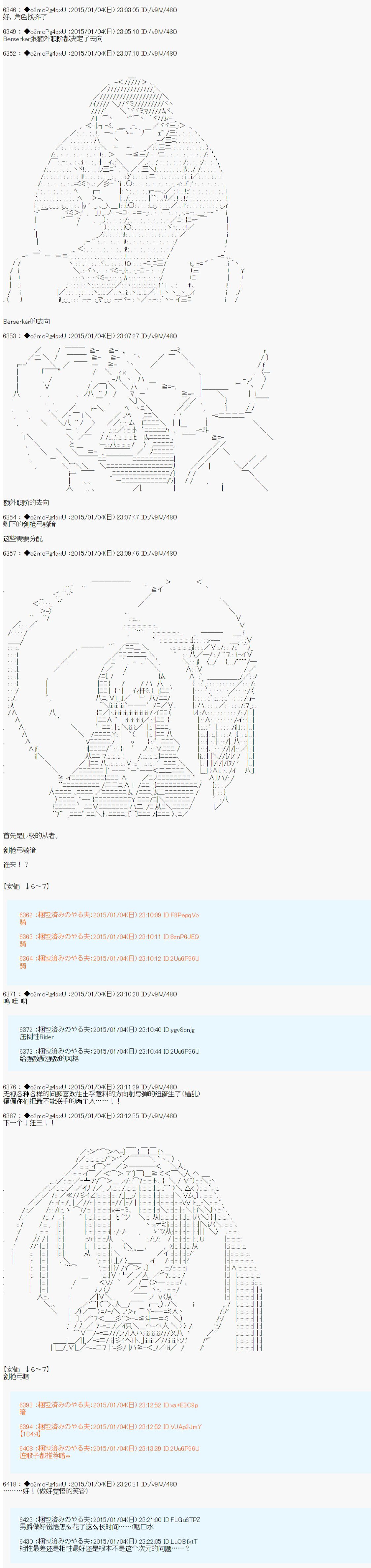第0话