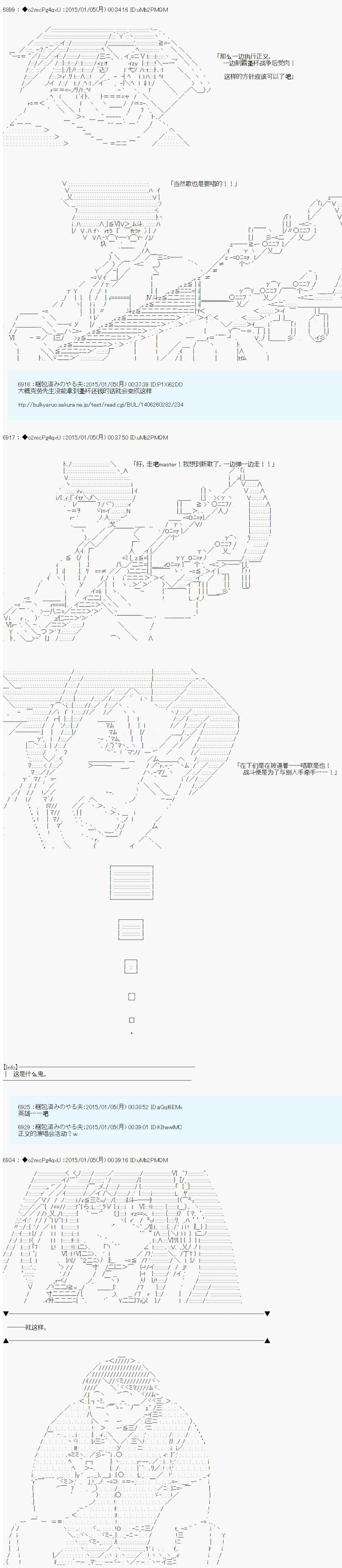 第0话