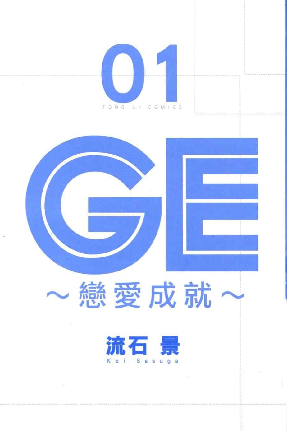 第1卷