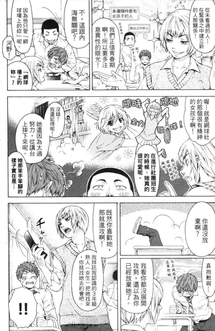 第1卷