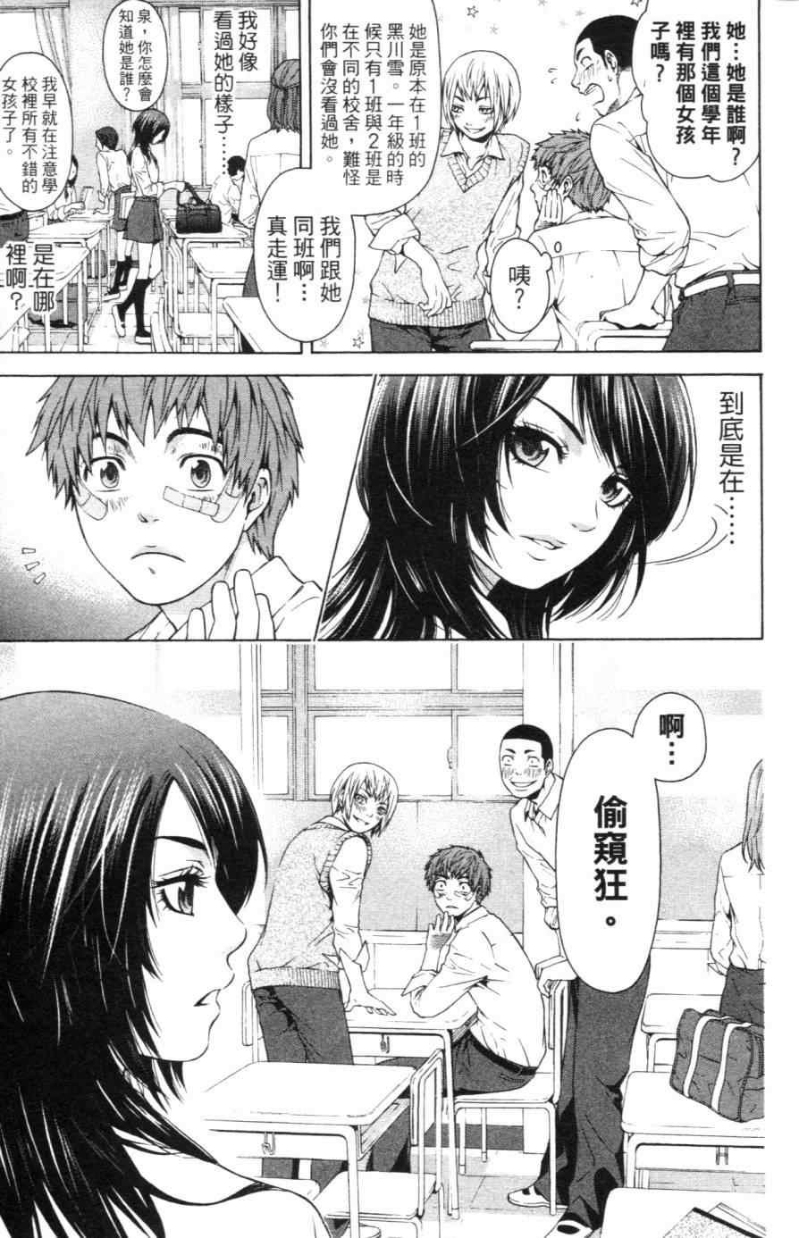 第1卷