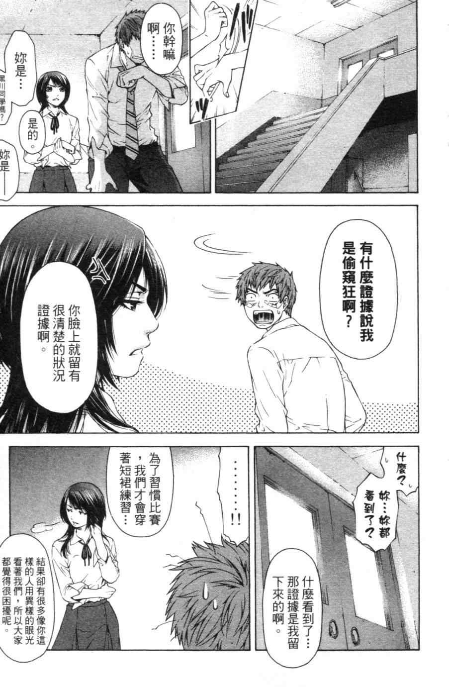 第1卷