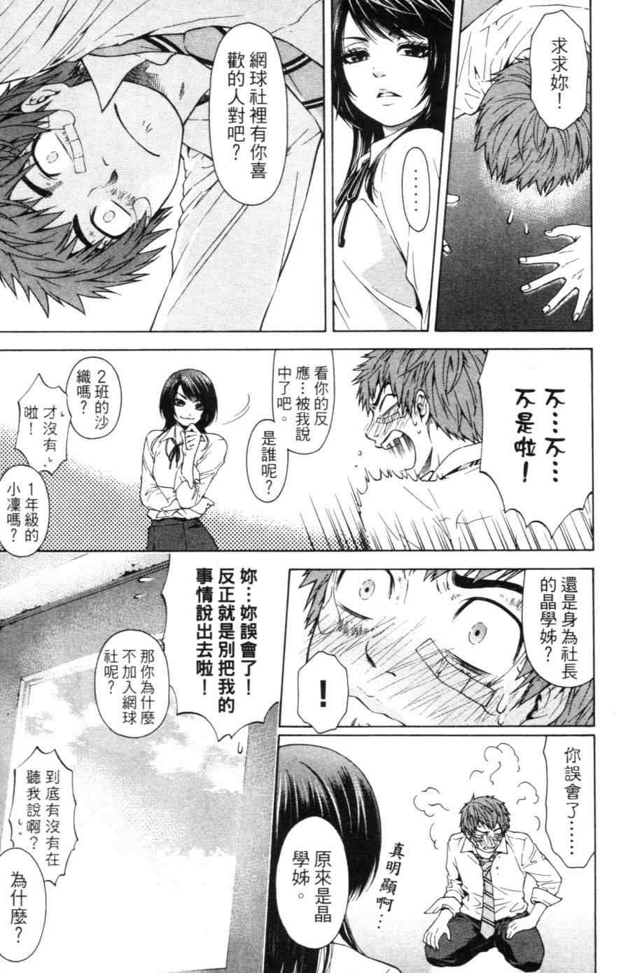 第1卷