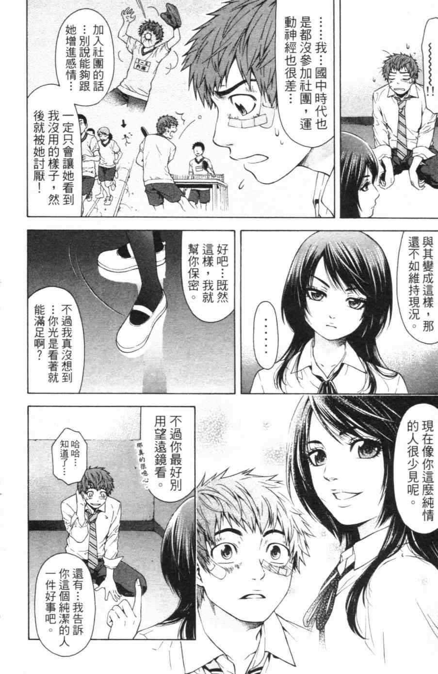 第1卷
