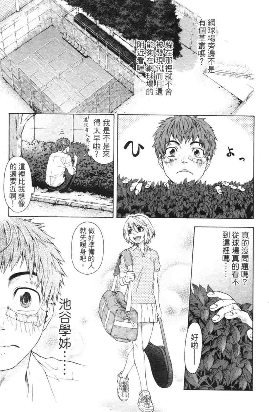 第1卷