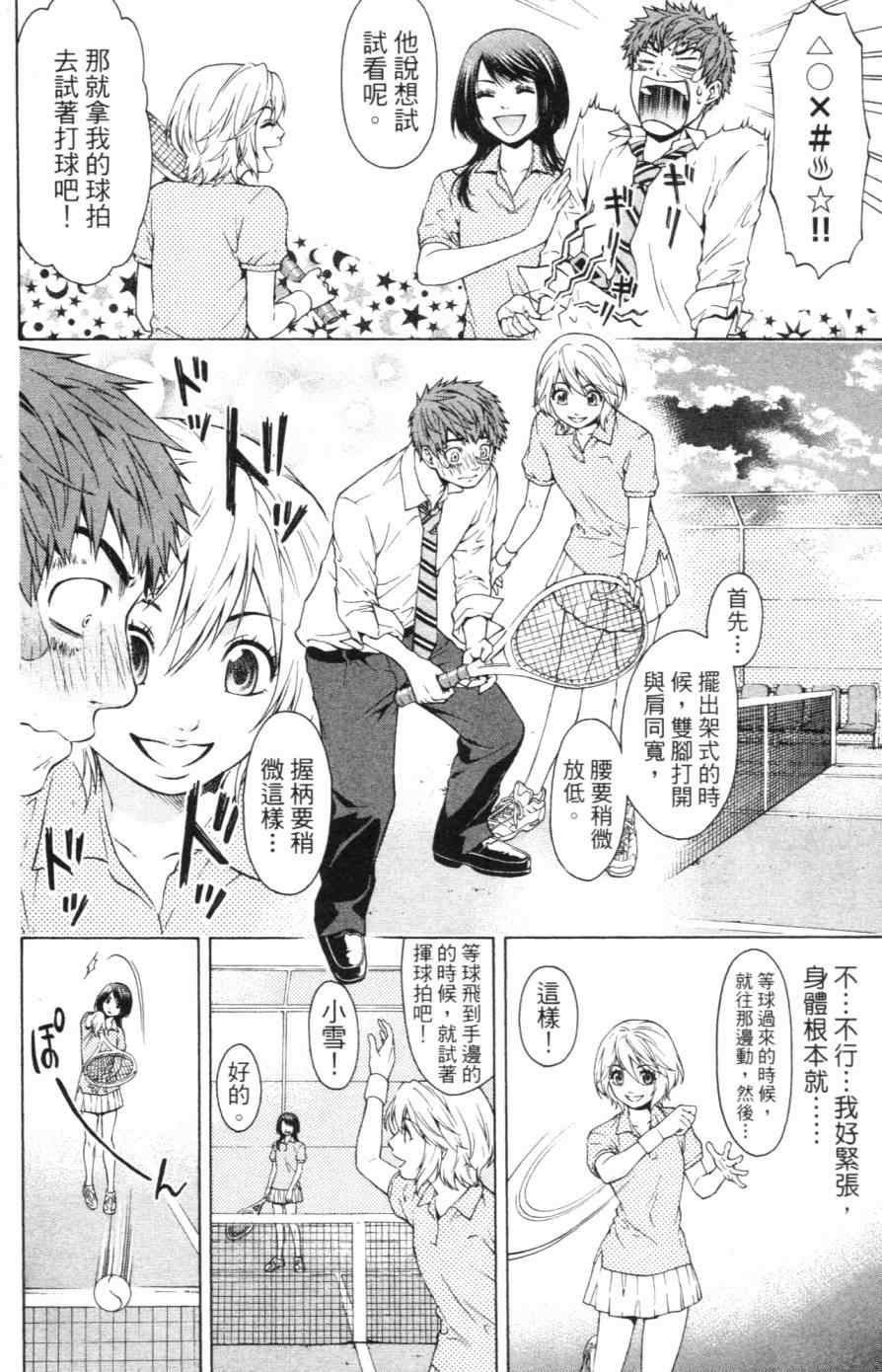 第1卷