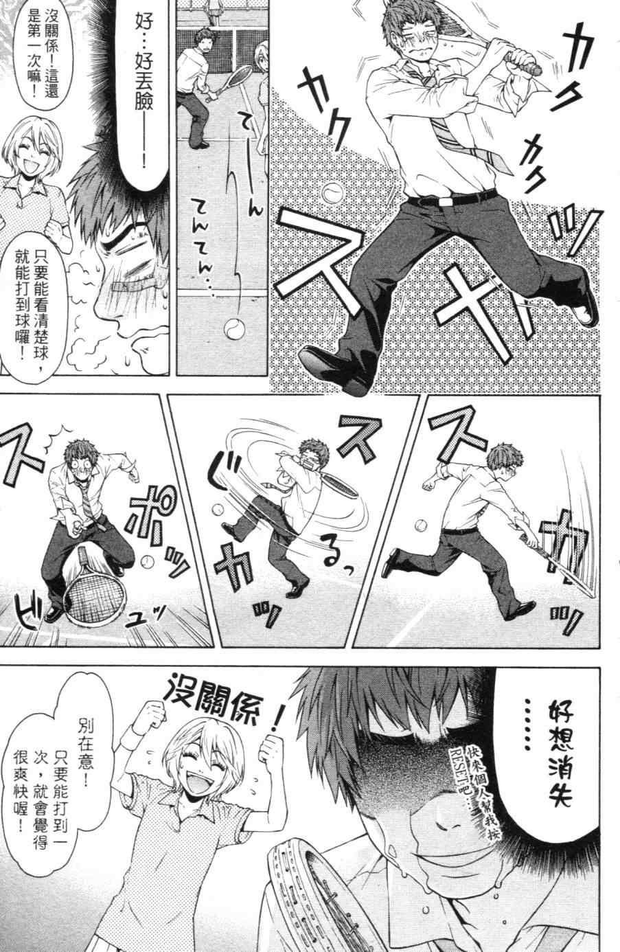 第1卷