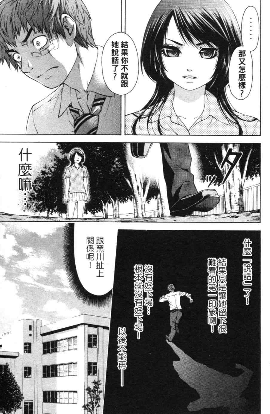 第1卷