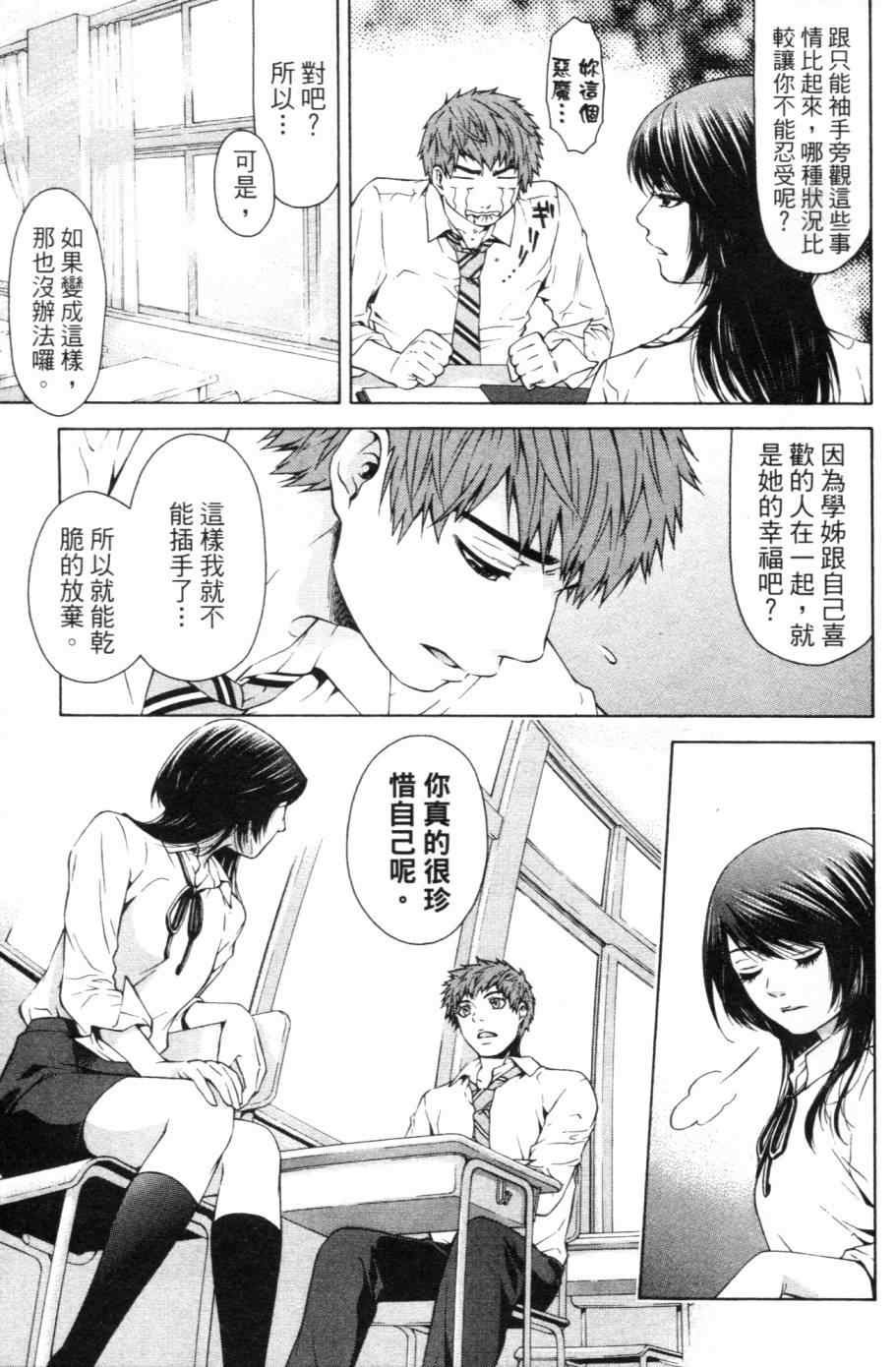 第1卷