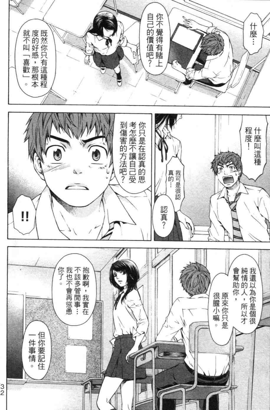 第1卷