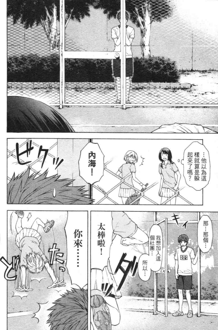 第1卷