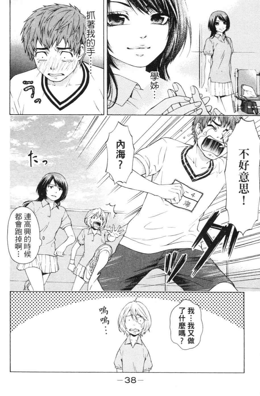 第1卷