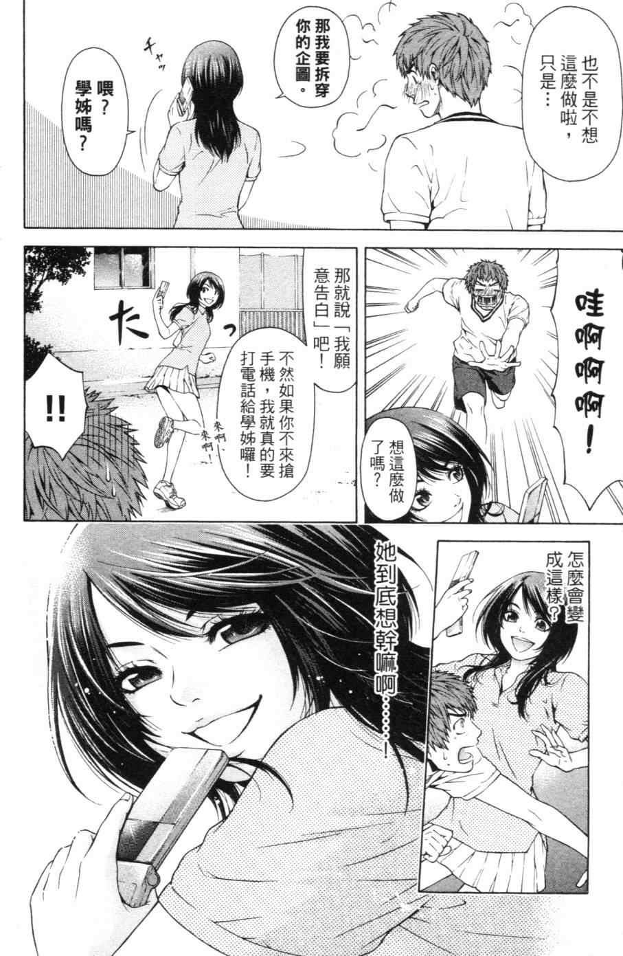 第1卷
