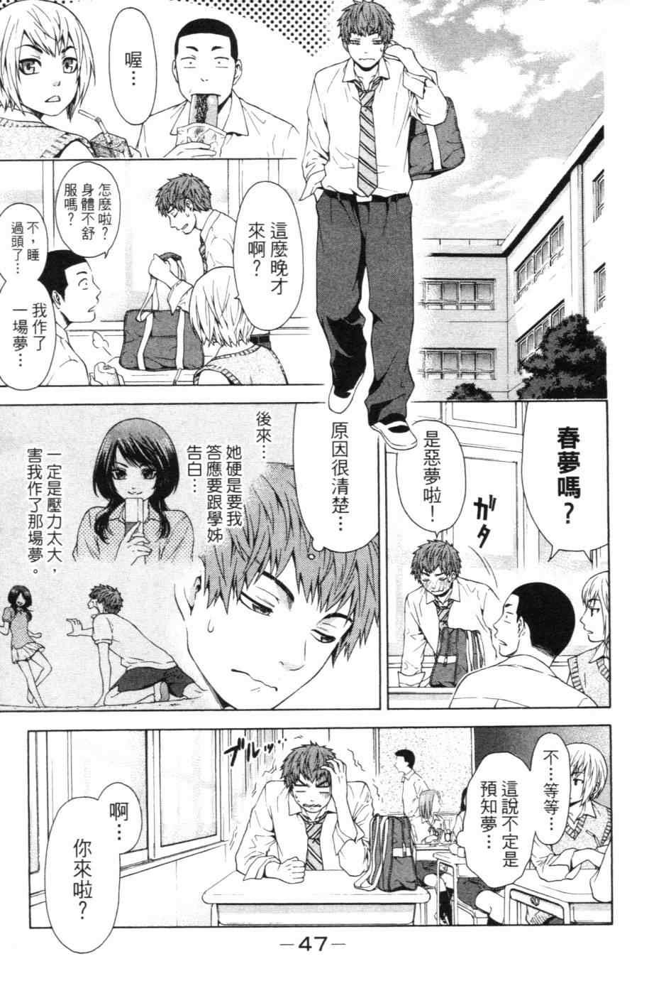 第1卷