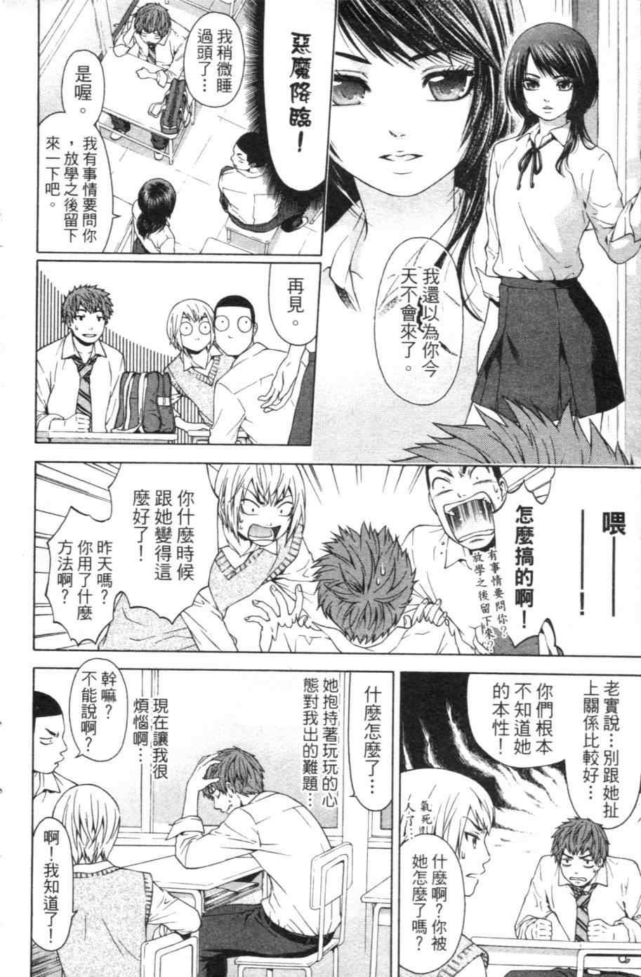 第1卷