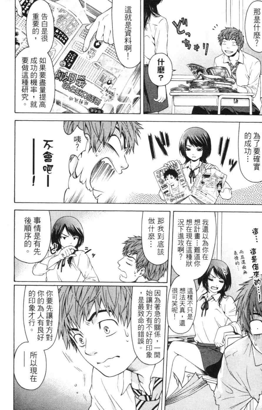 第1卷