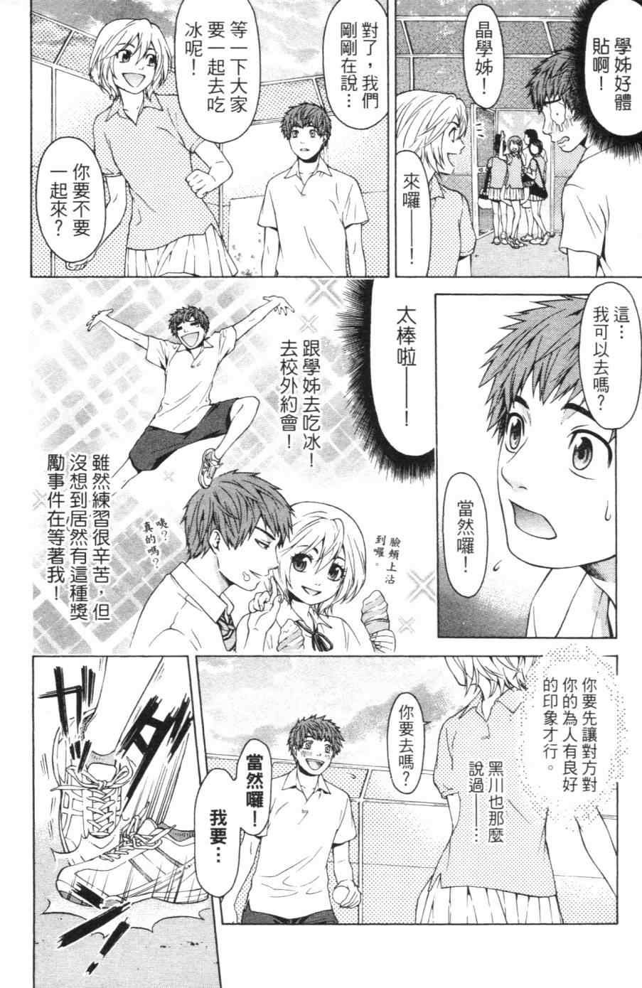 第1卷