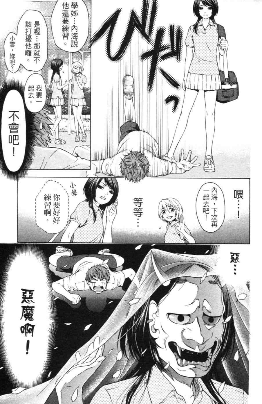 第1卷