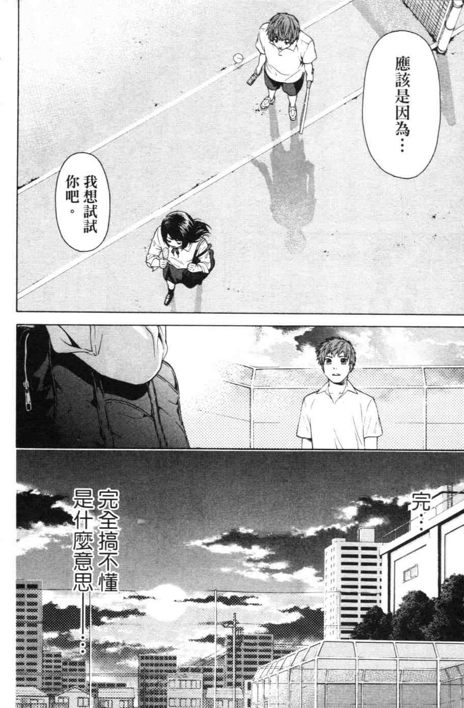 第1卷