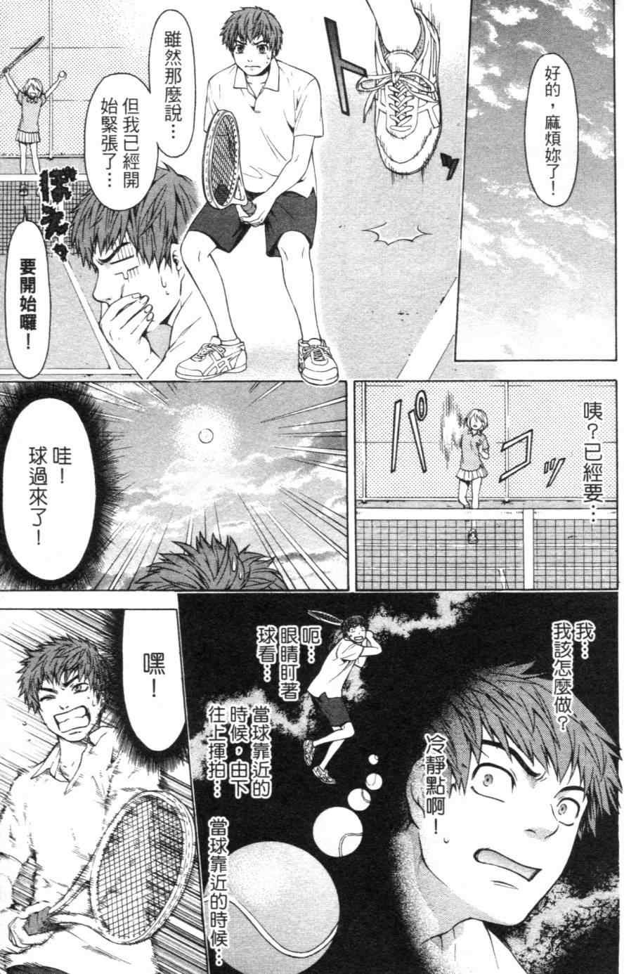 第1卷