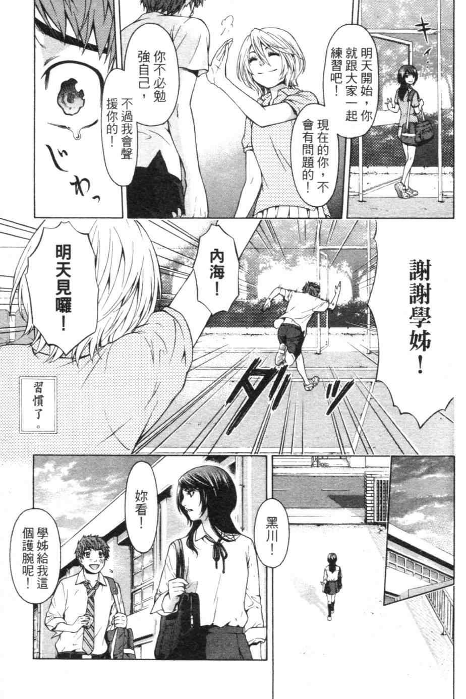 第1卷
