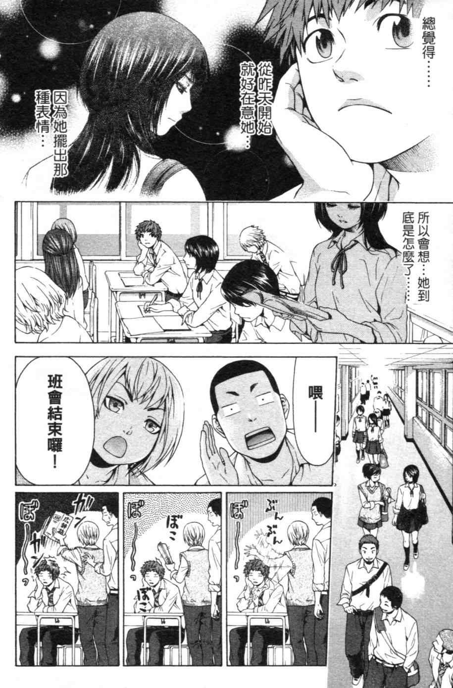 第1卷