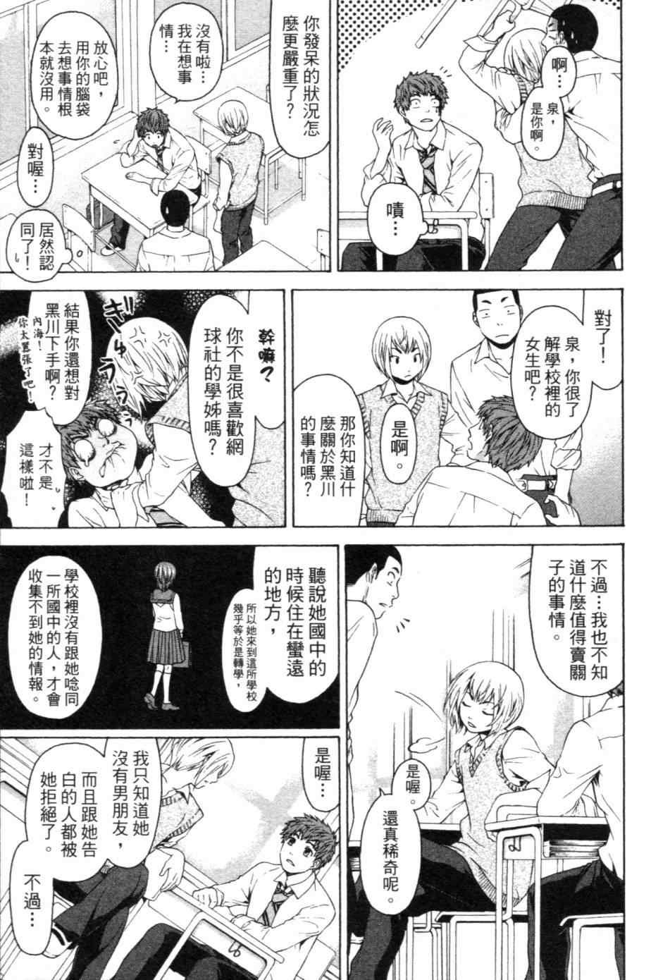第1卷