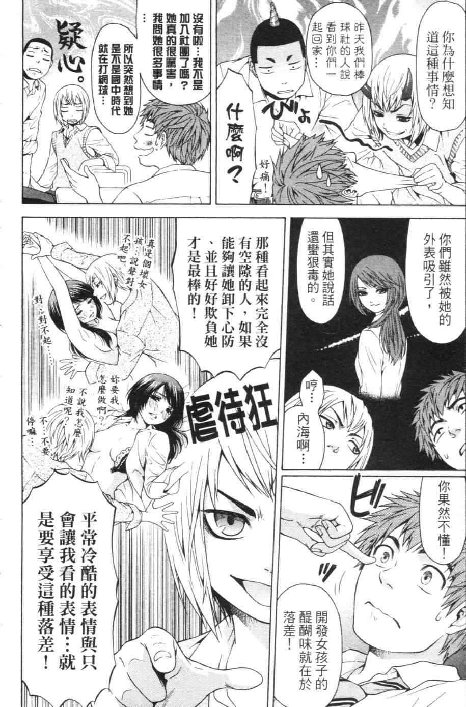 第1卷