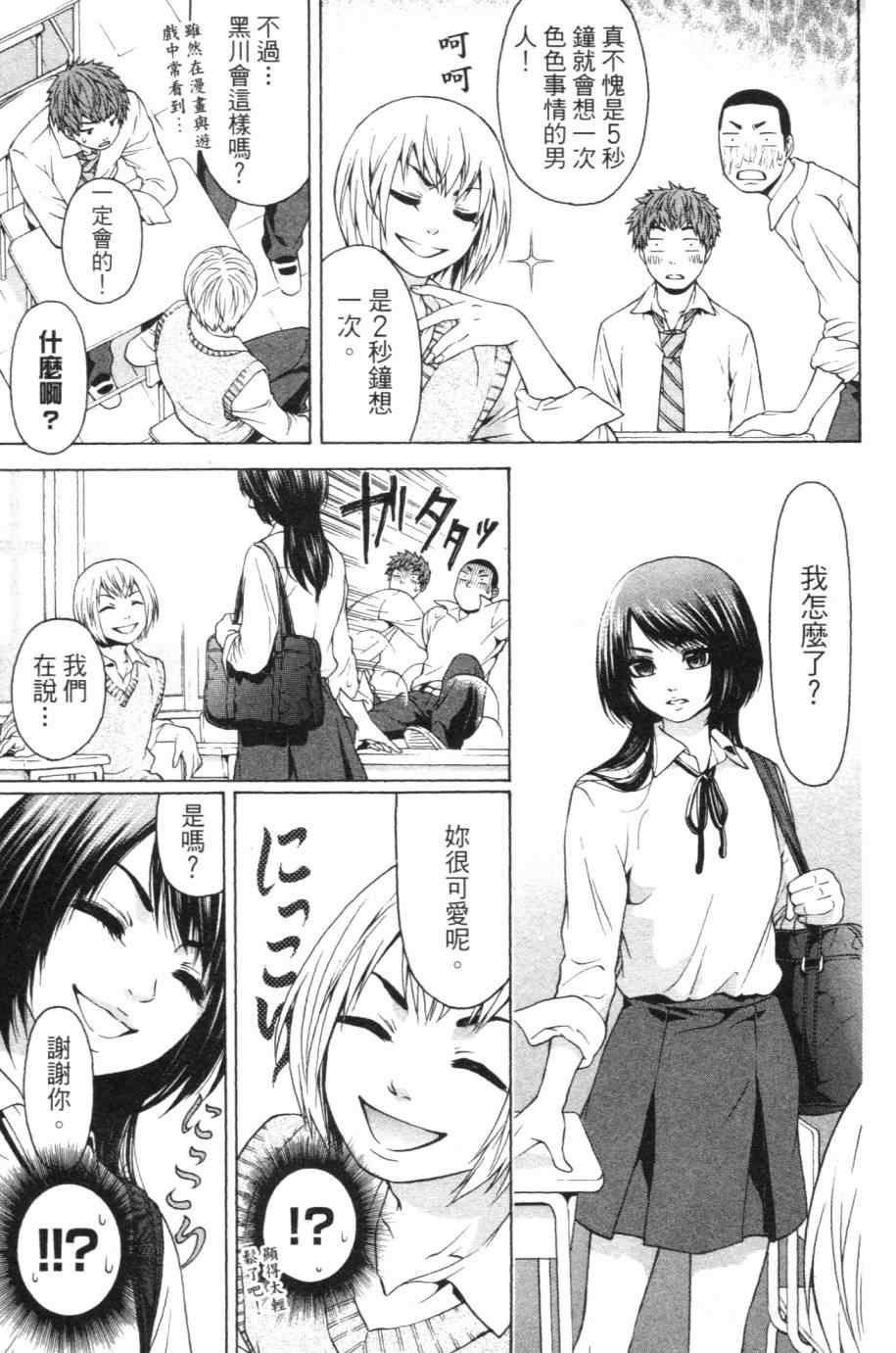 第1卷